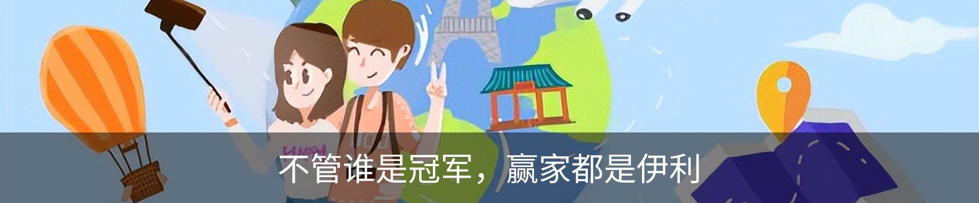 行业资讯