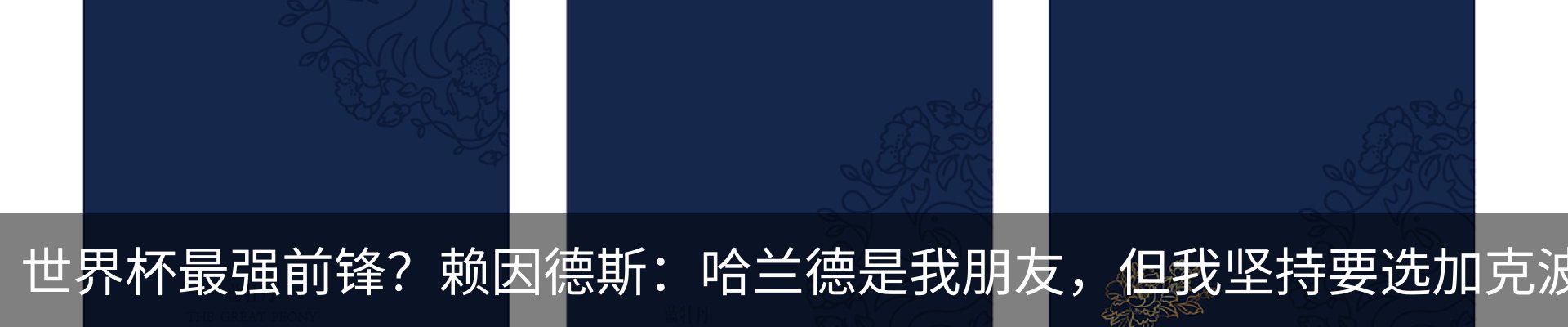 行业资讯
