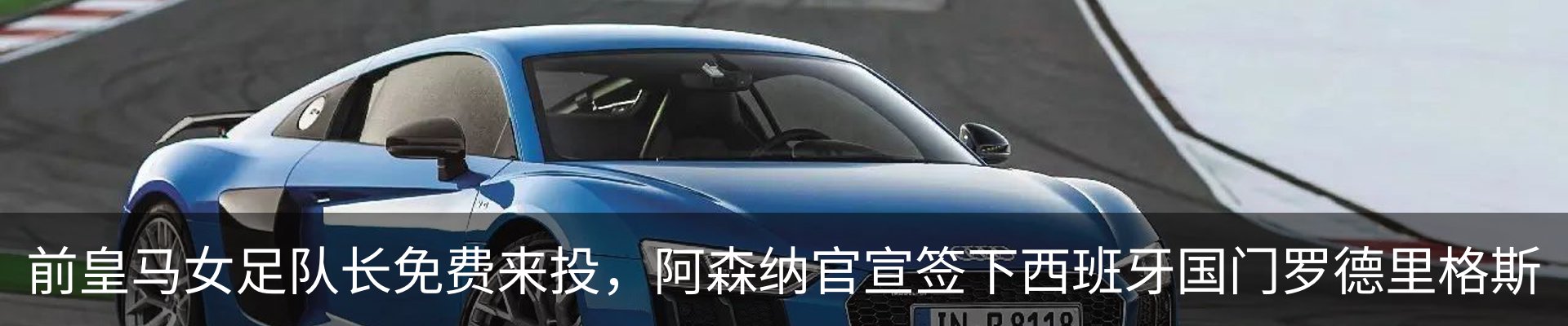 行业资讯