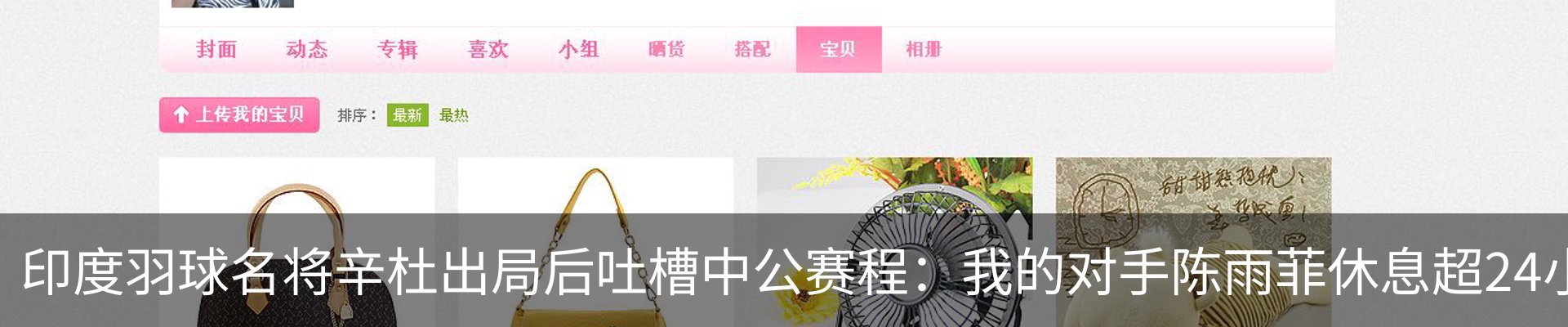 行业资讯