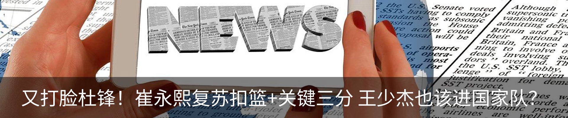 行业资讯