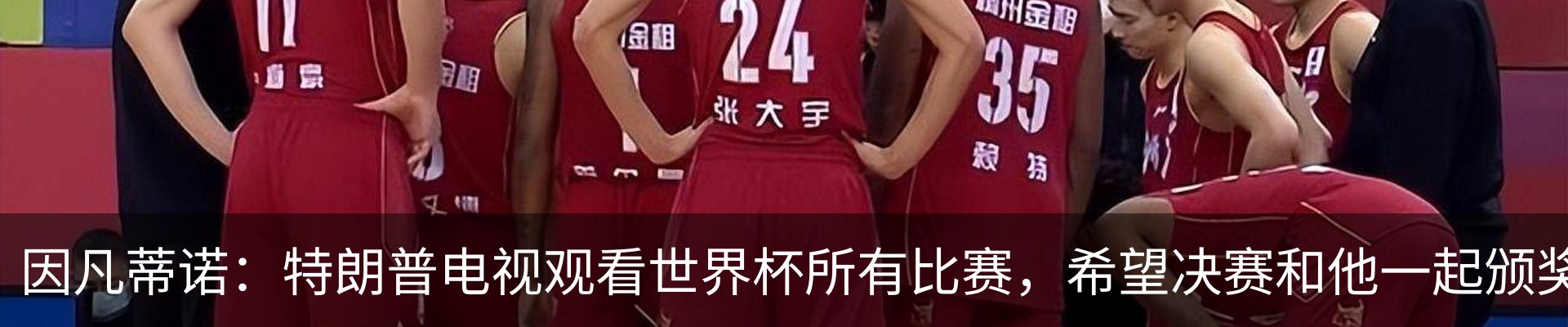 行业资讯