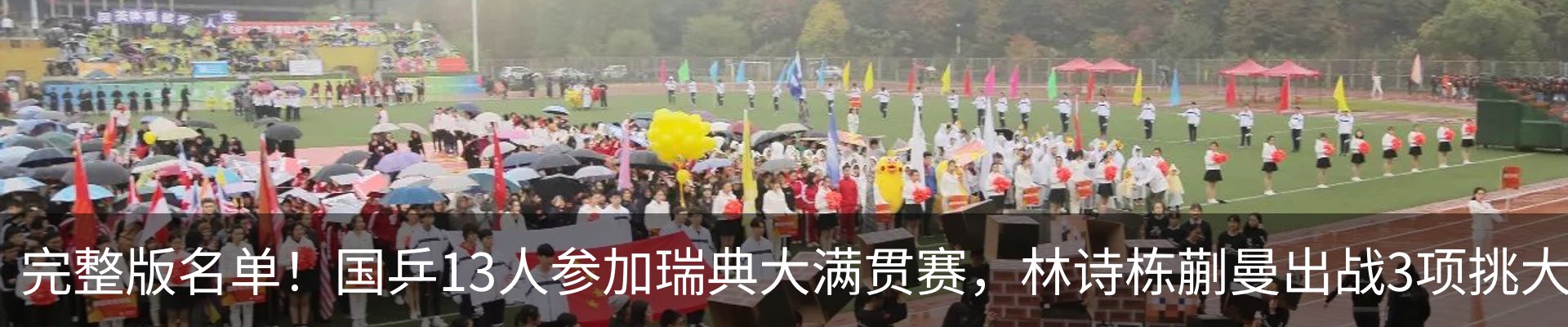 行业资讯