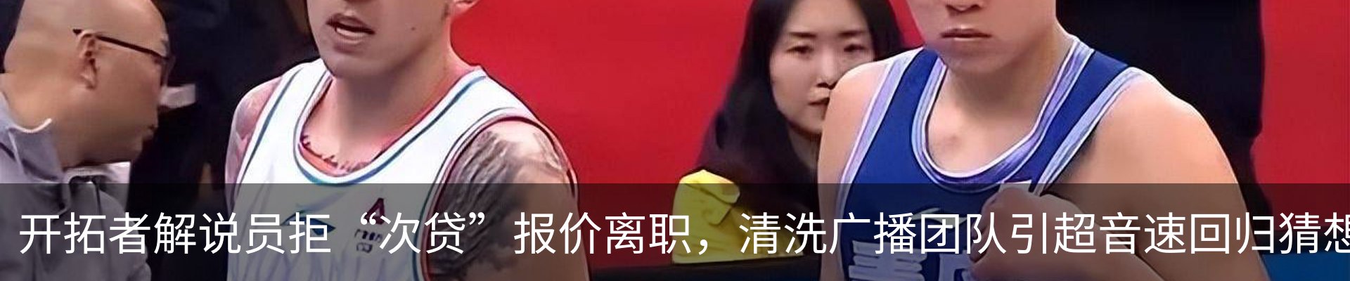行业资讯