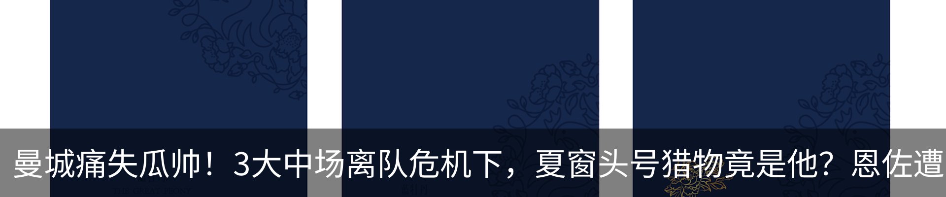 行业资讯