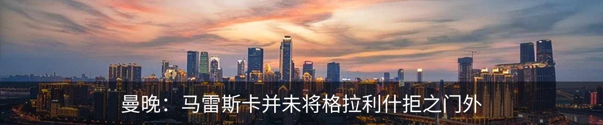 行业资讯