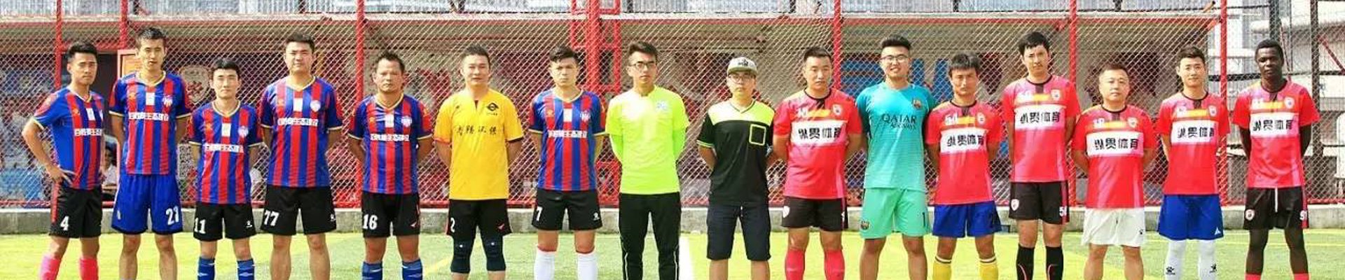 服务项目