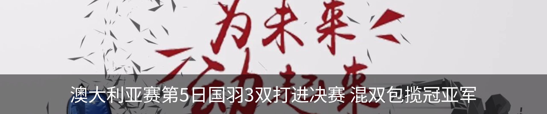 行业资讯