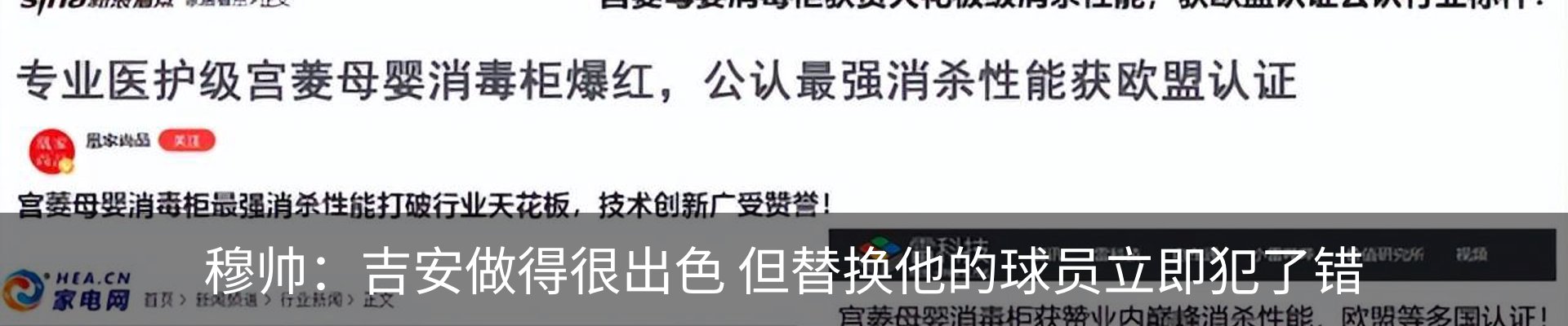 行业资讯