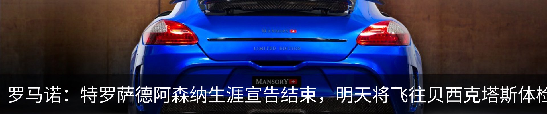 行业资讯