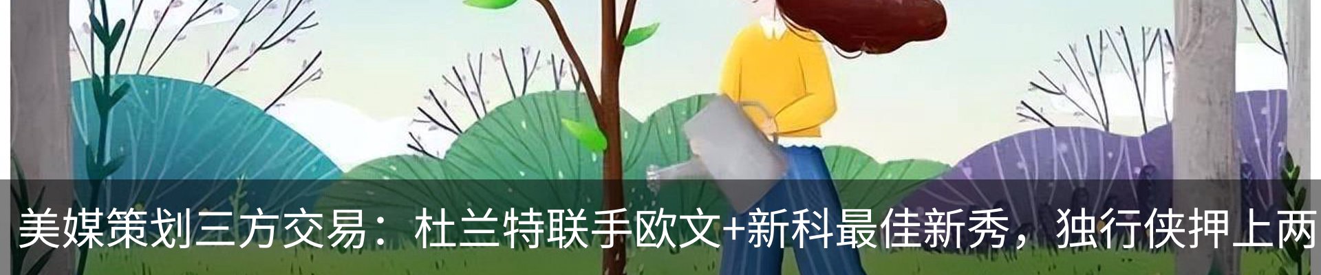 行业资讯