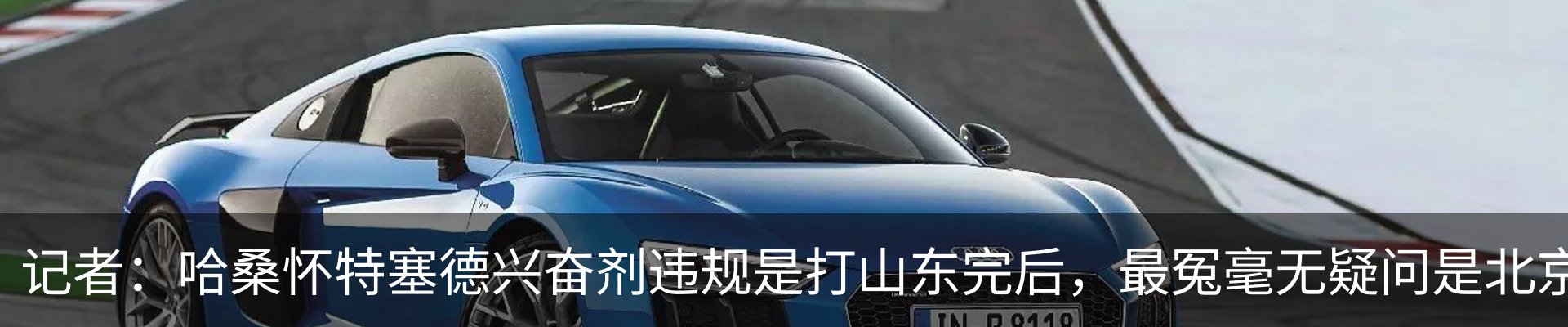 行业资讯