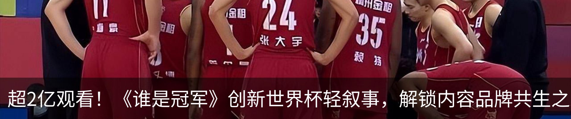 行业资讯