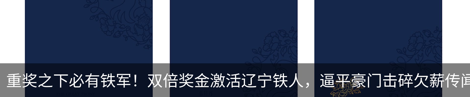 行业资讯
