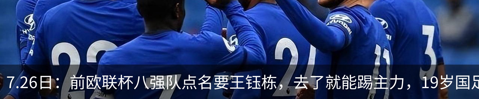 行业资讯