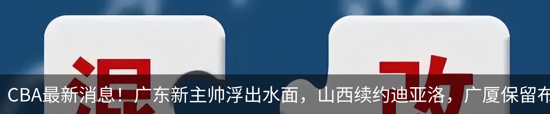 行业资讯