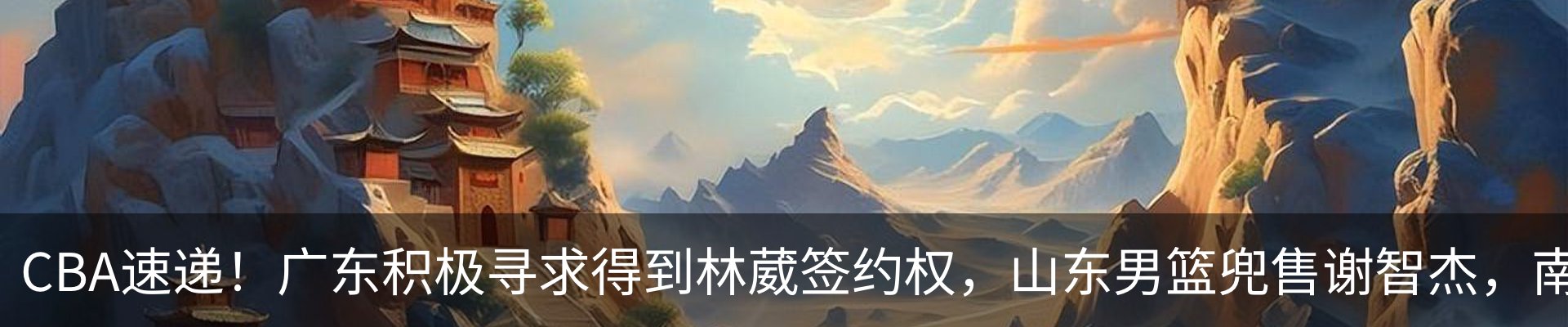行业资讯