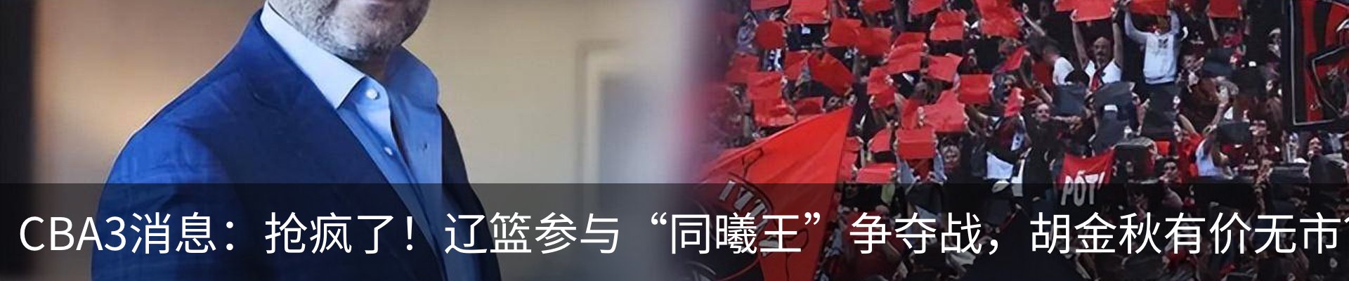 行业资讯
